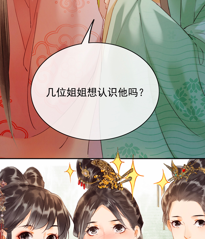 第13话39