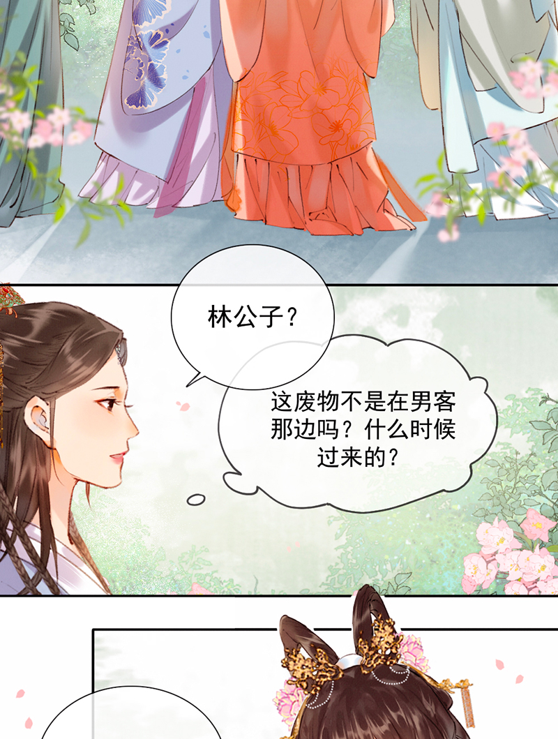 第14话21