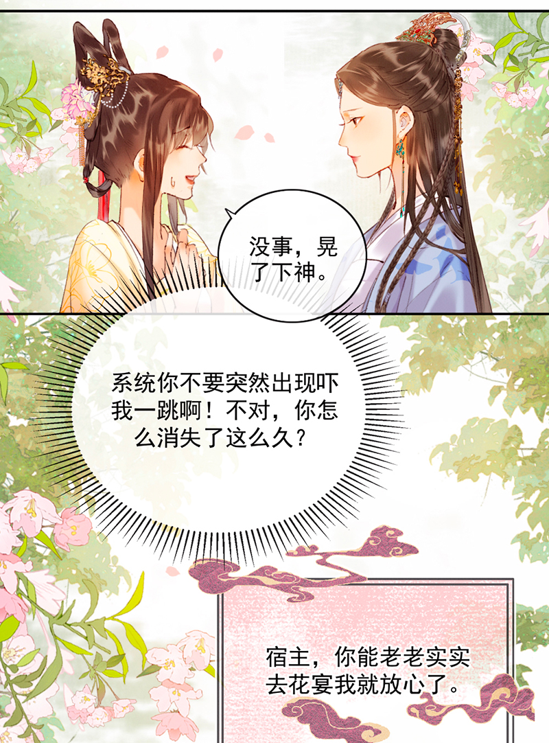 第13话10