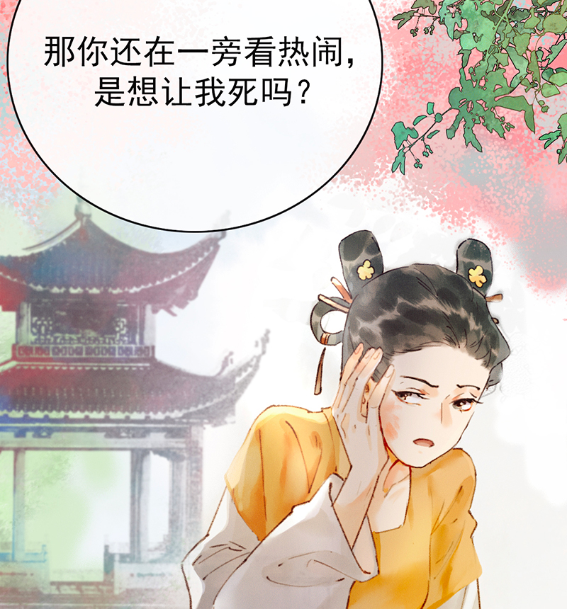 第1话39