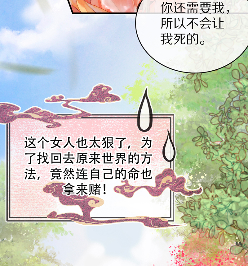 第1话29