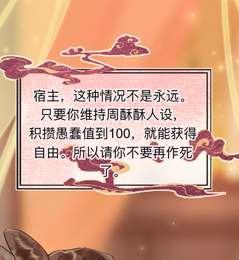 第1话79