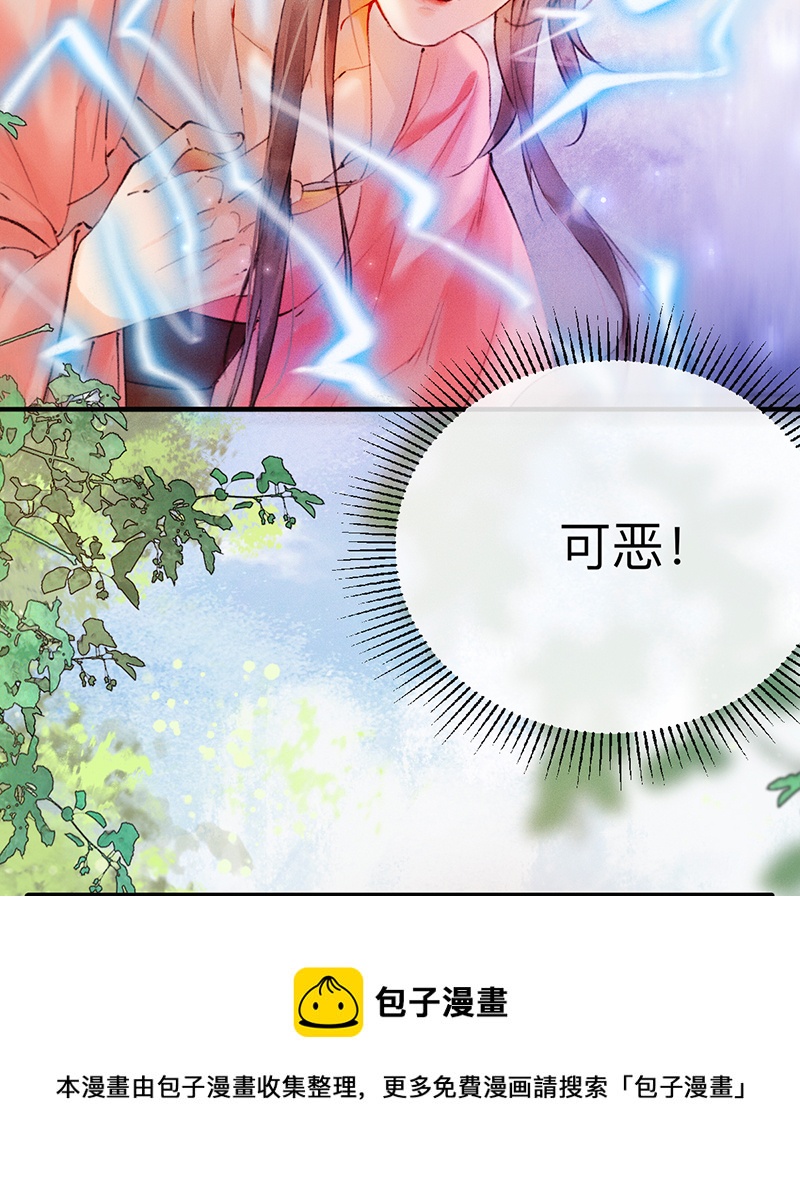 第1话53