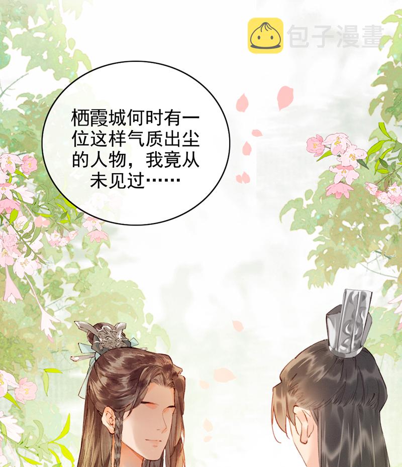 第13话34