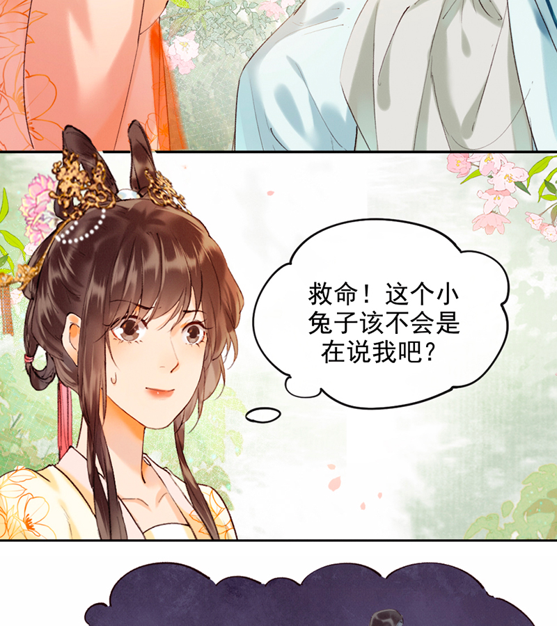 第14话13