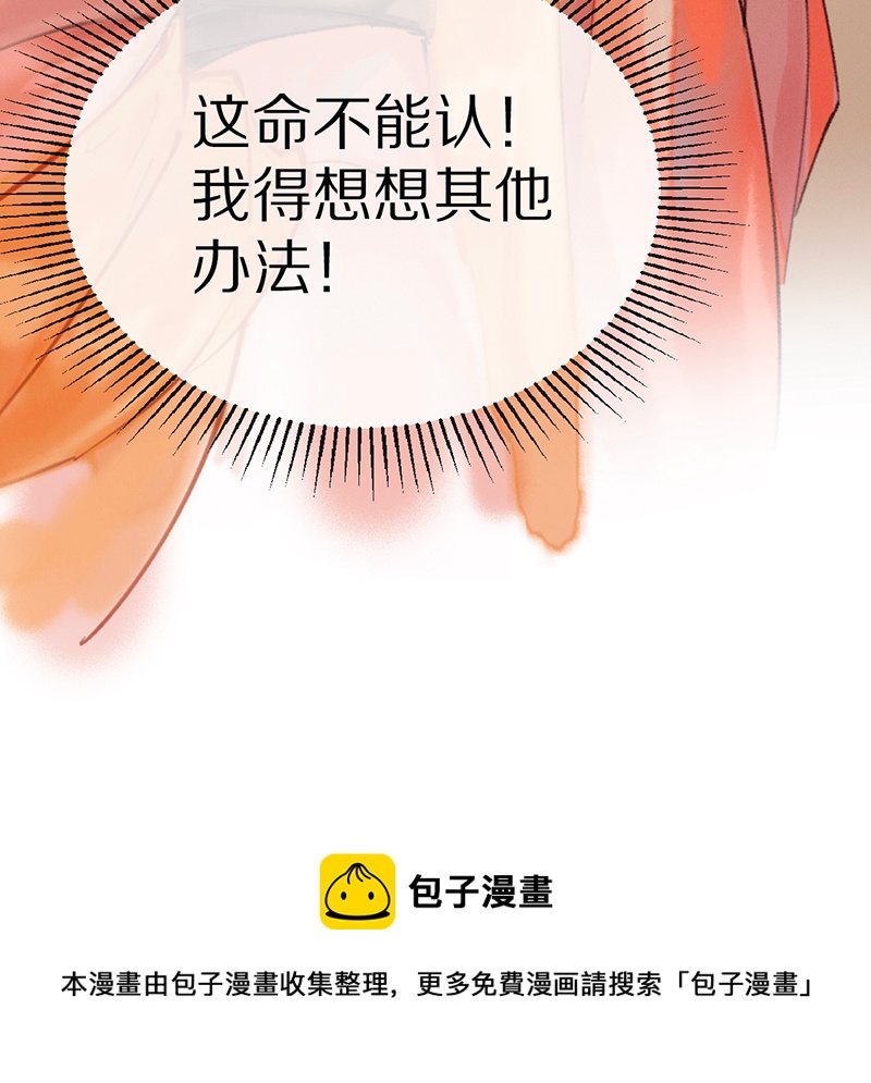 第1话89
