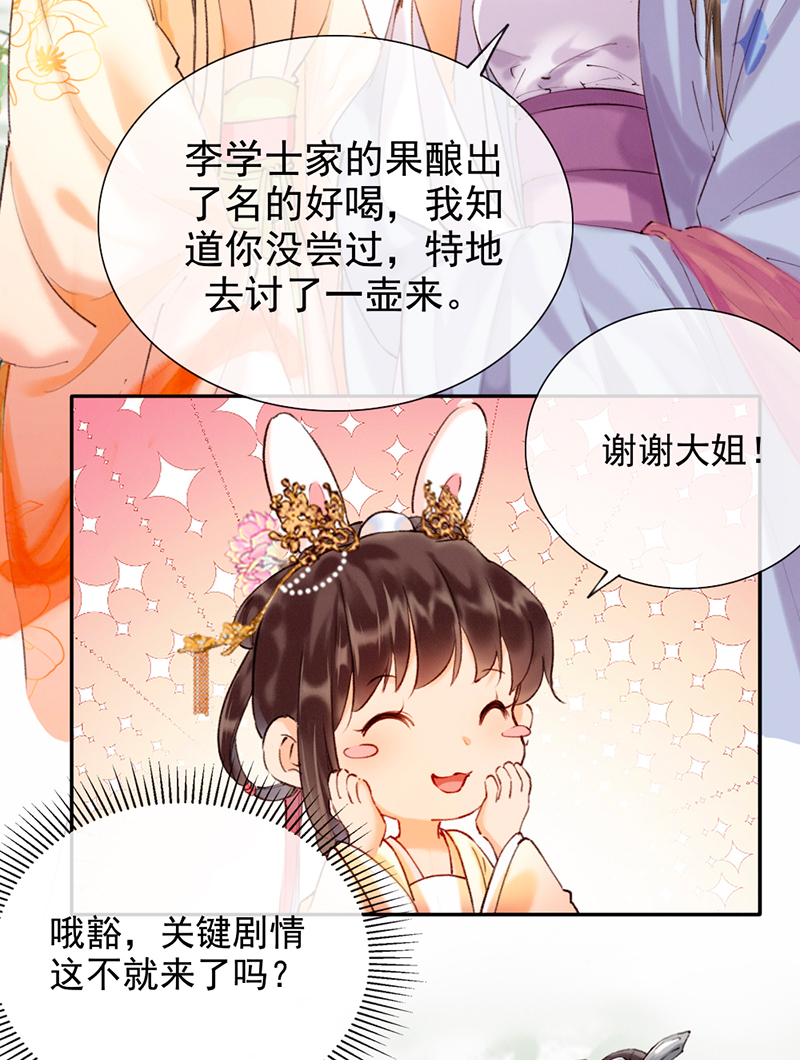 第14话23
