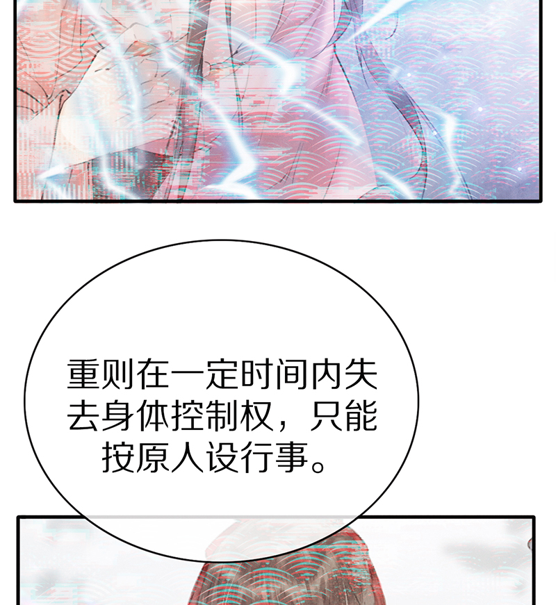 第1话77