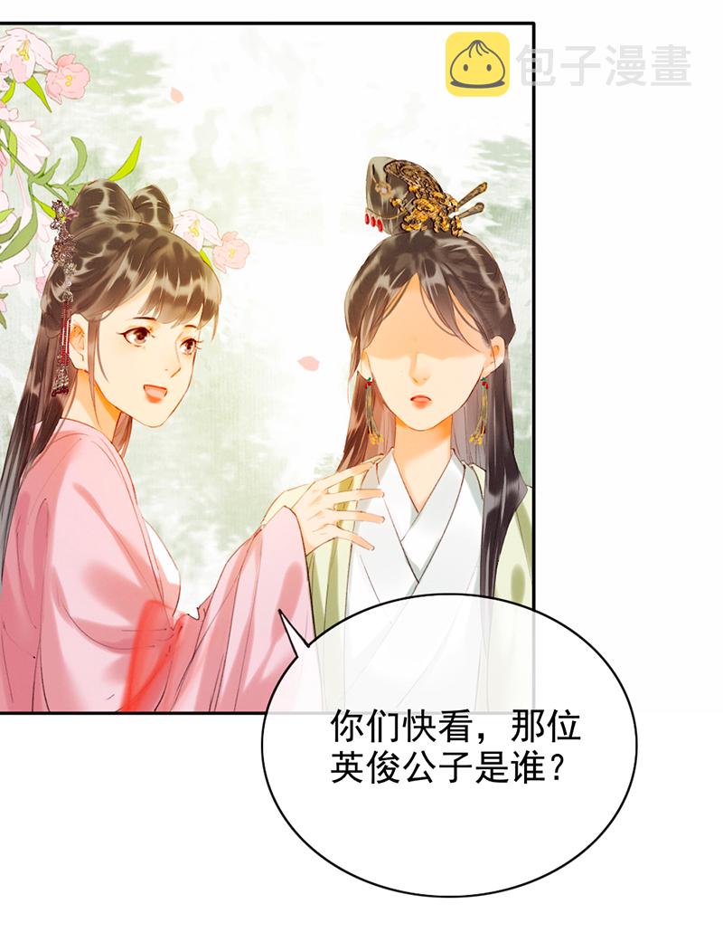 第13话33