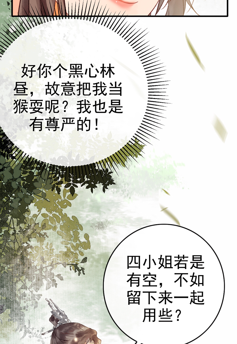 第5话22