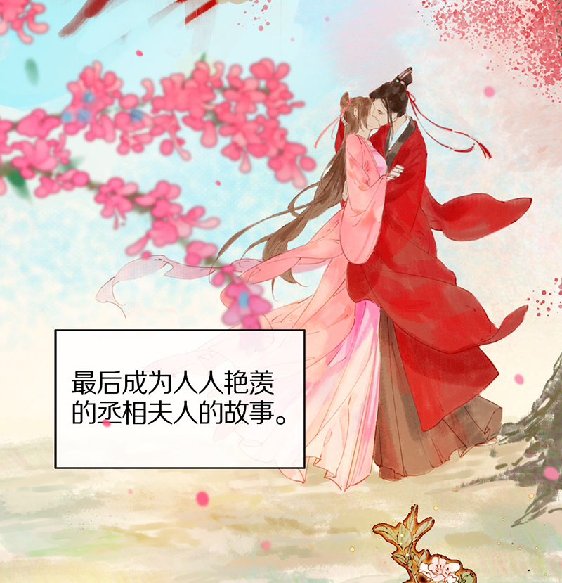 第1话7