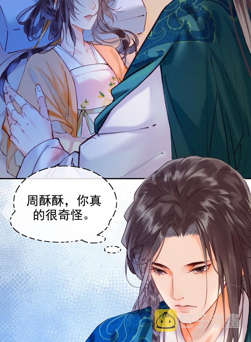 第11话20