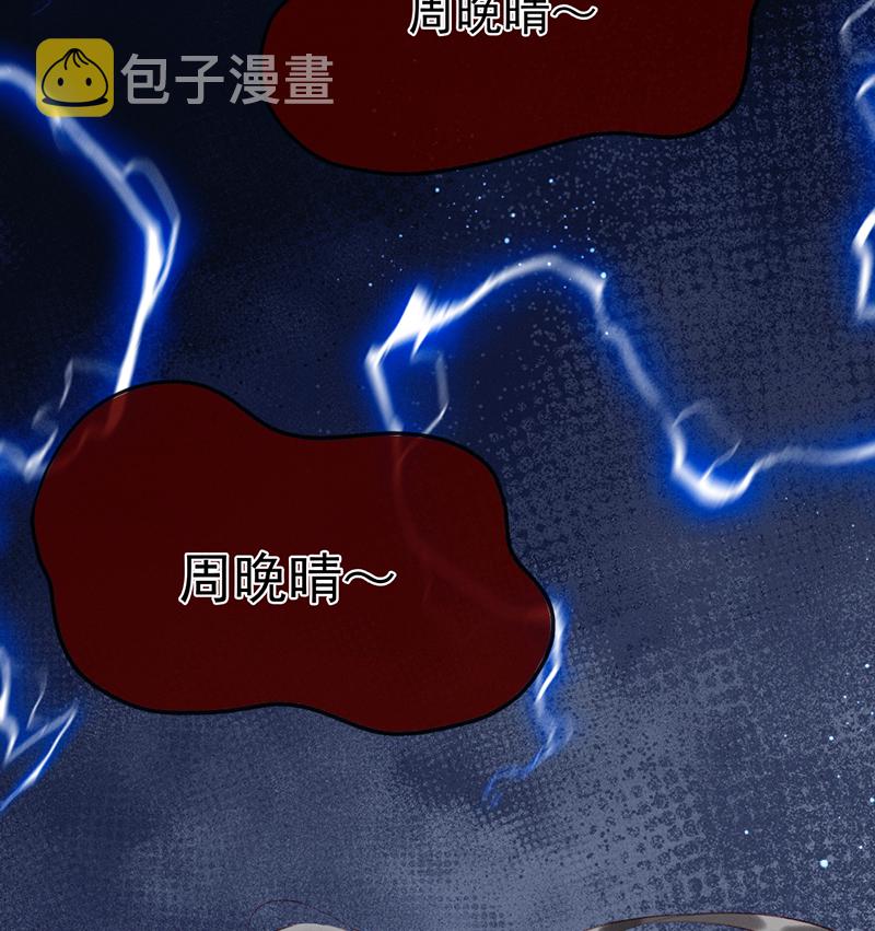 第11话44