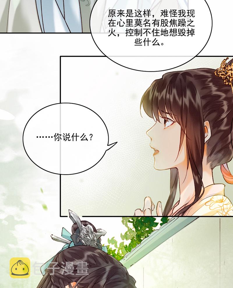 第15话27