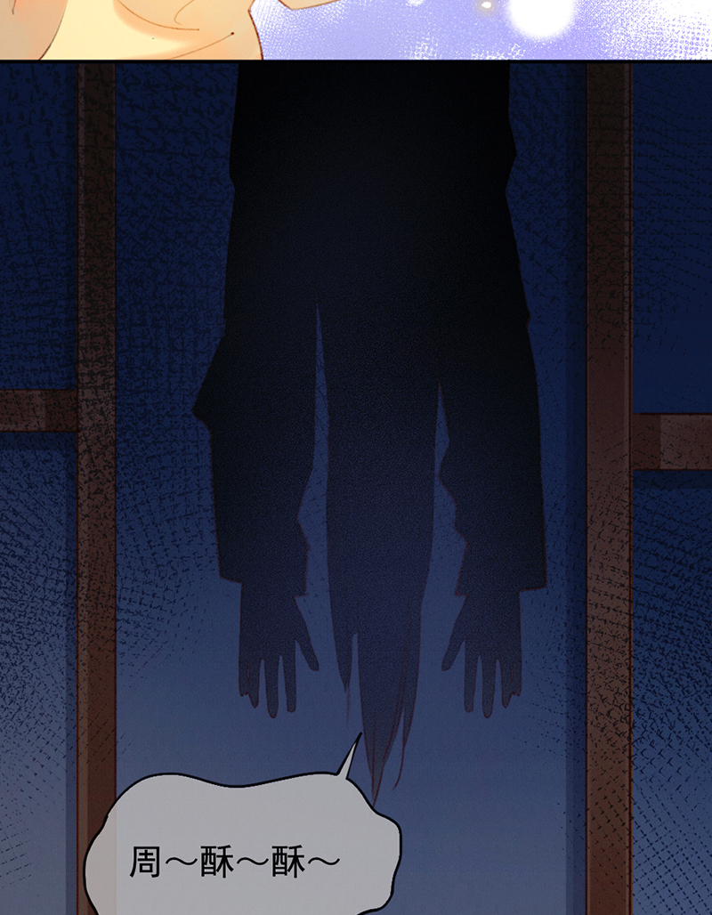 第9话38