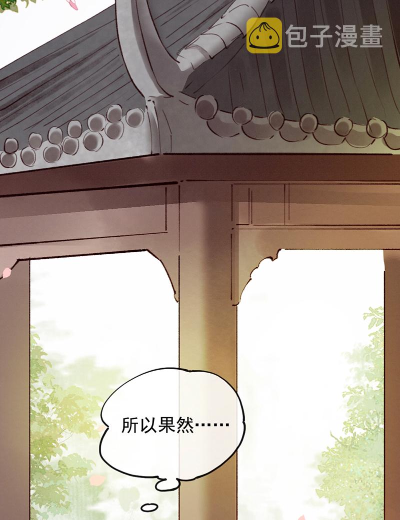 第13话28