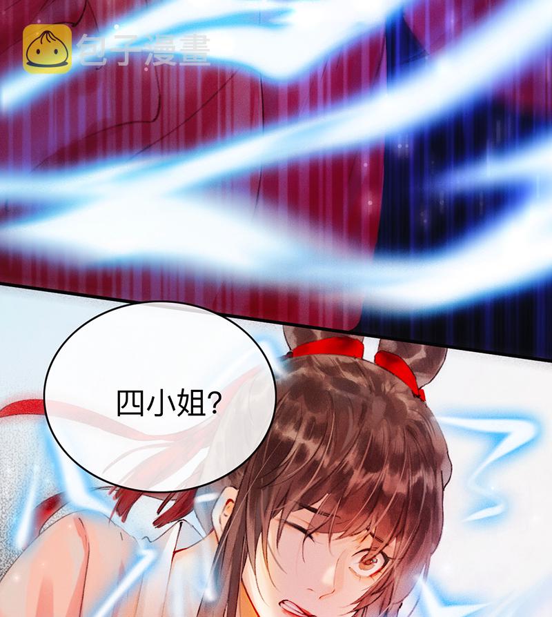 第1话48