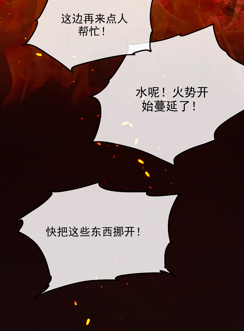 第16话17