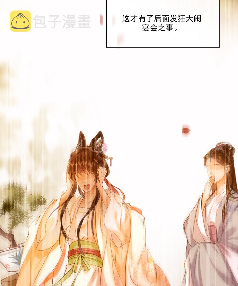 第15话8