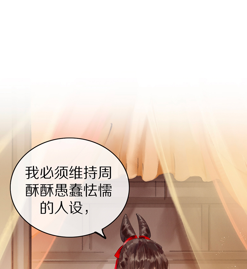 第1话74