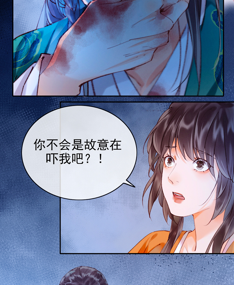 第10话13