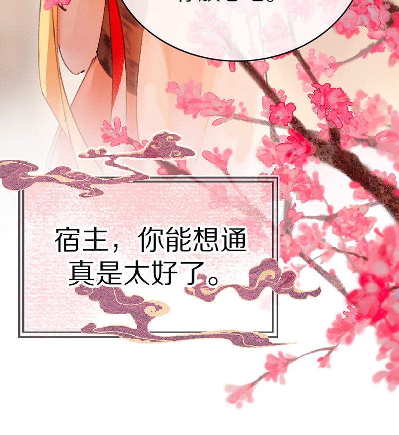 第1话81
