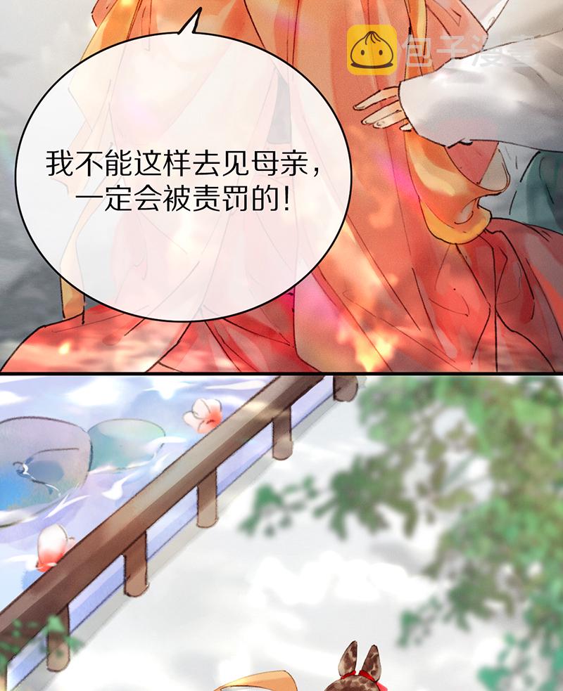 第1话59