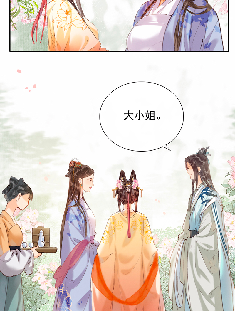 第14话20