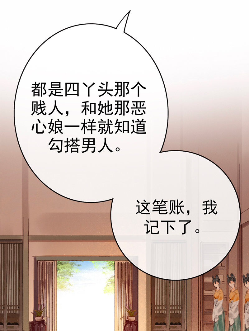 第4话8