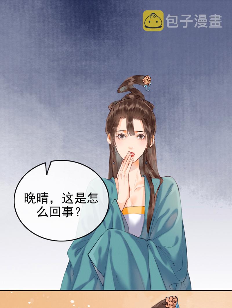 第7话18