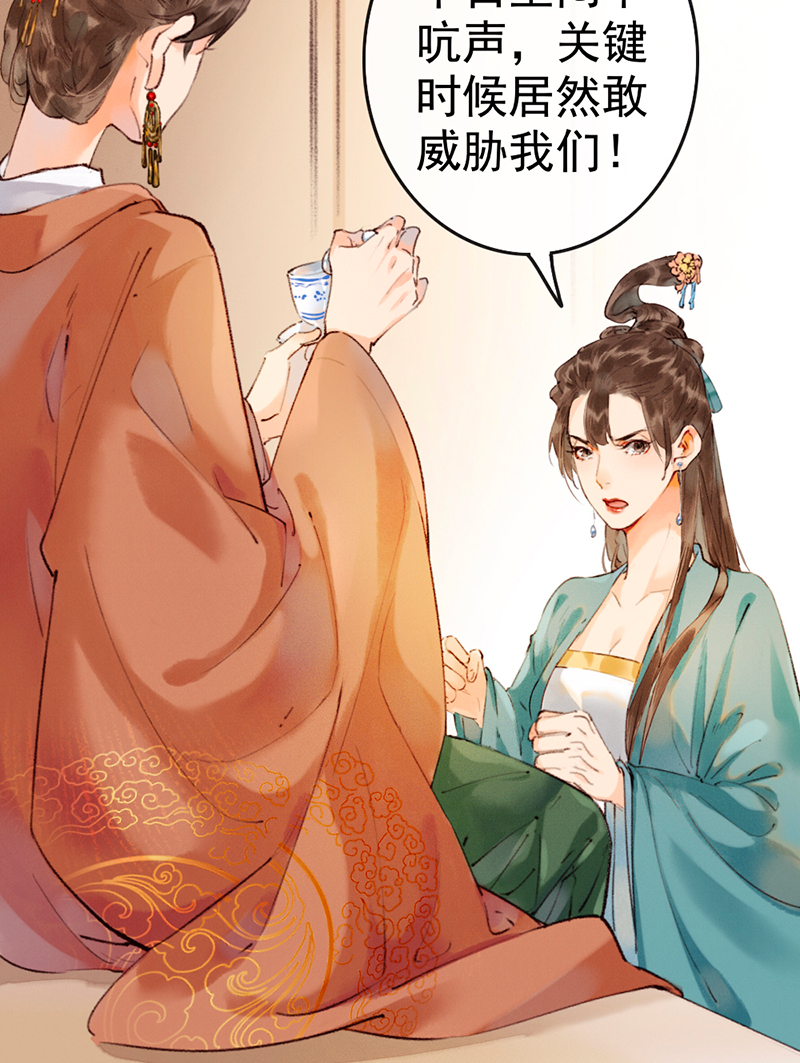 第4话3