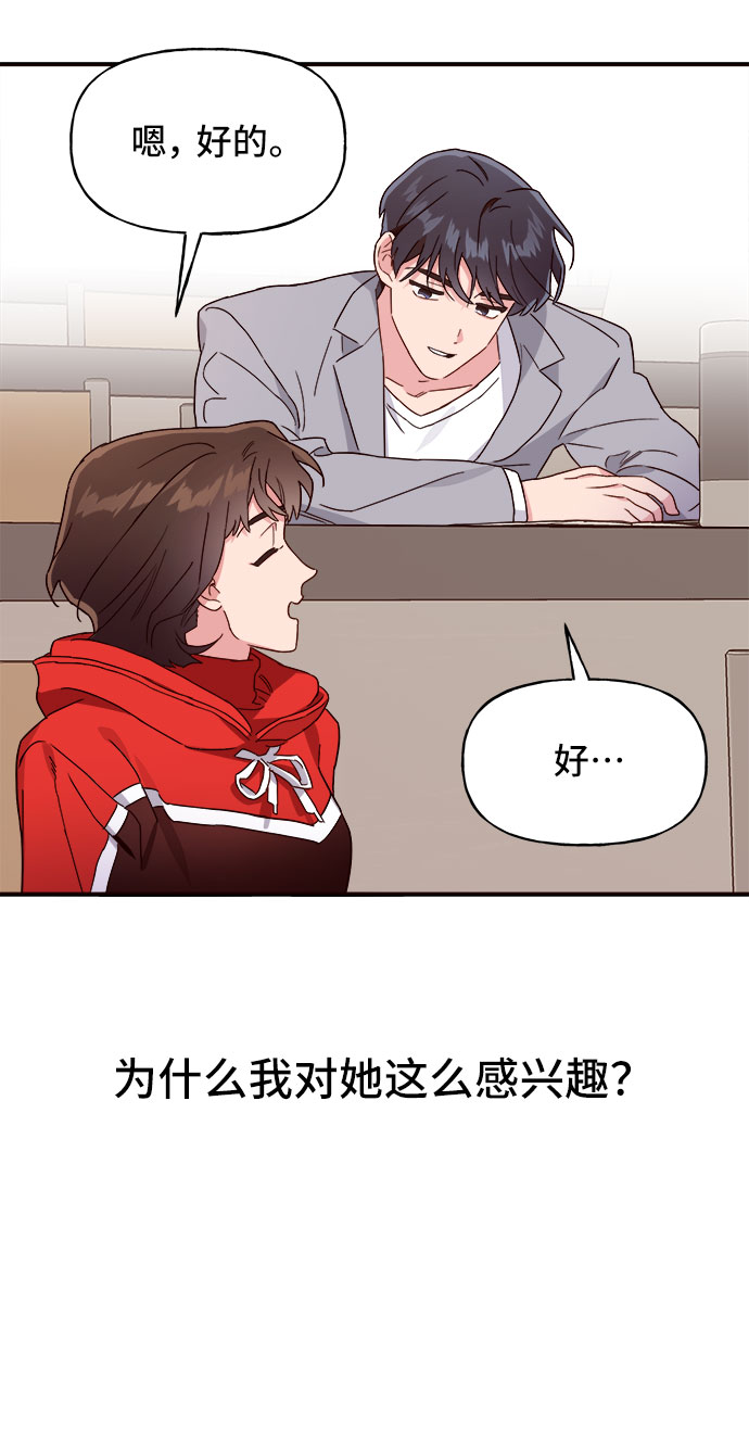 第3话67