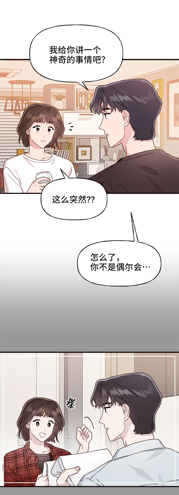 第4话57