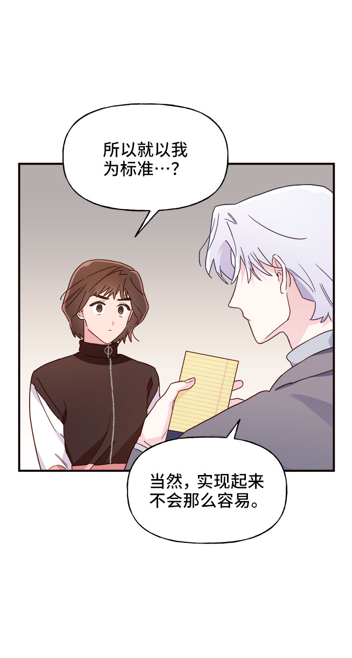 第8话21