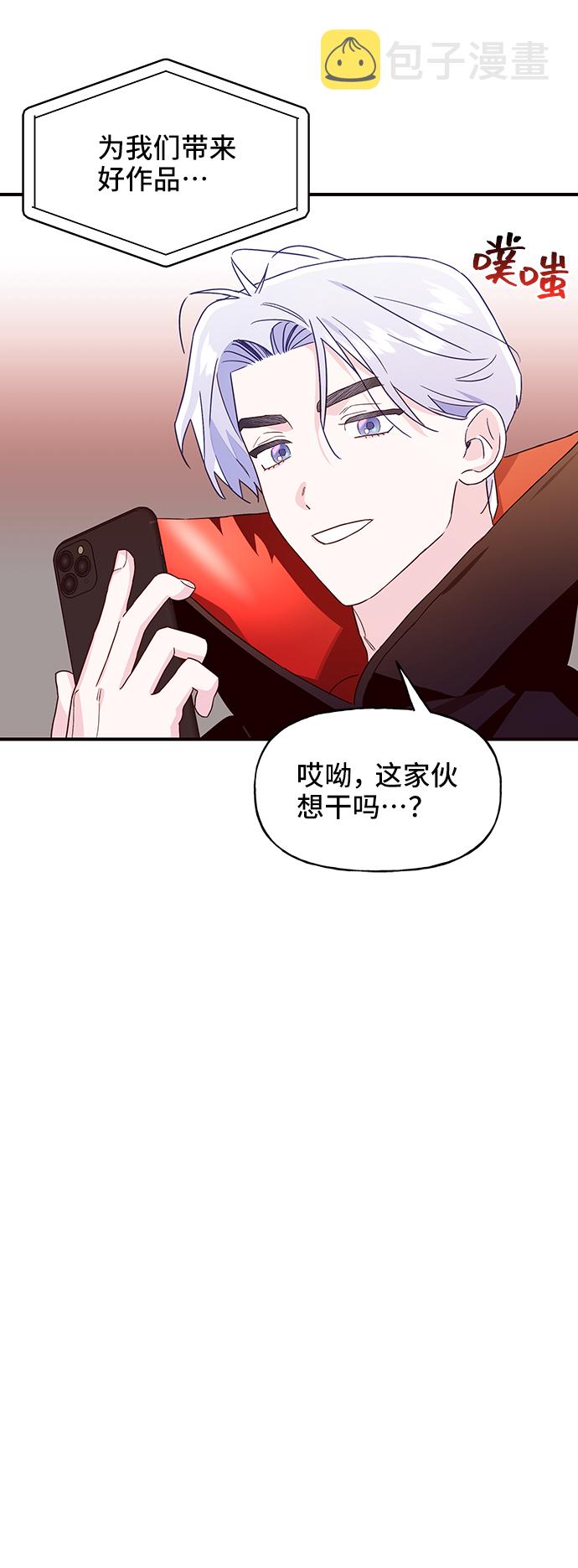 第13话62