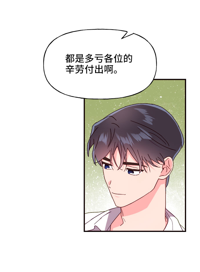 第21话51