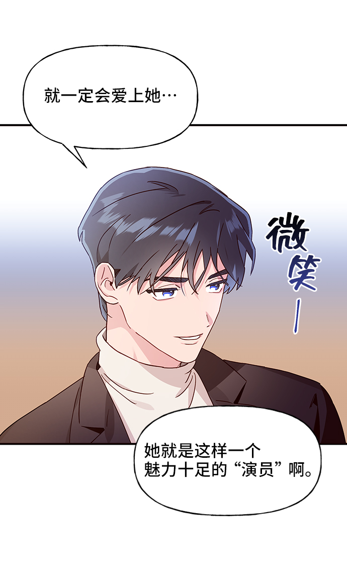 第13话34