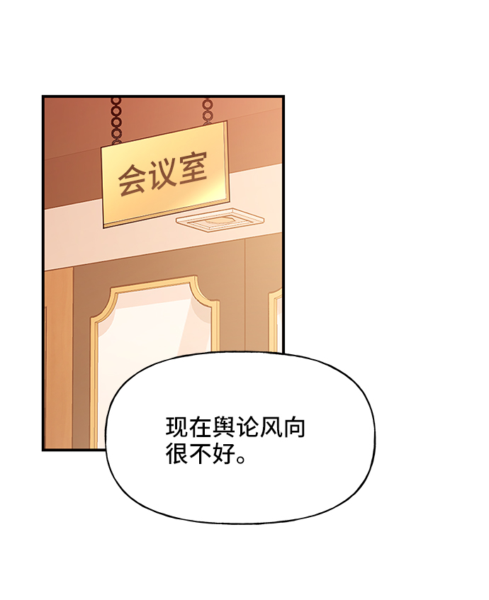 第33话8