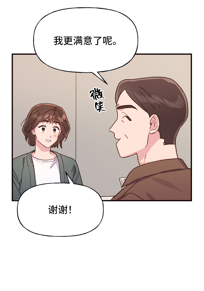 第5话10