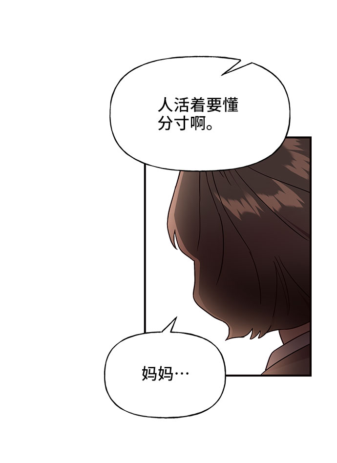 第24话6