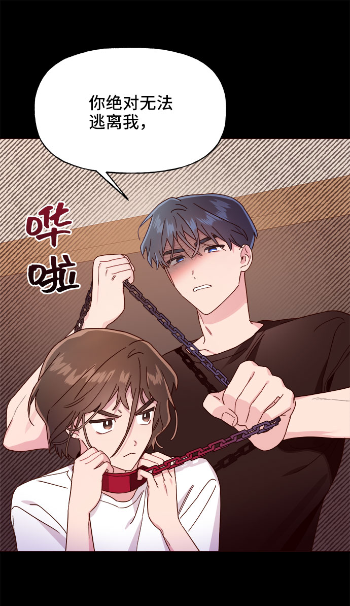 第10话33