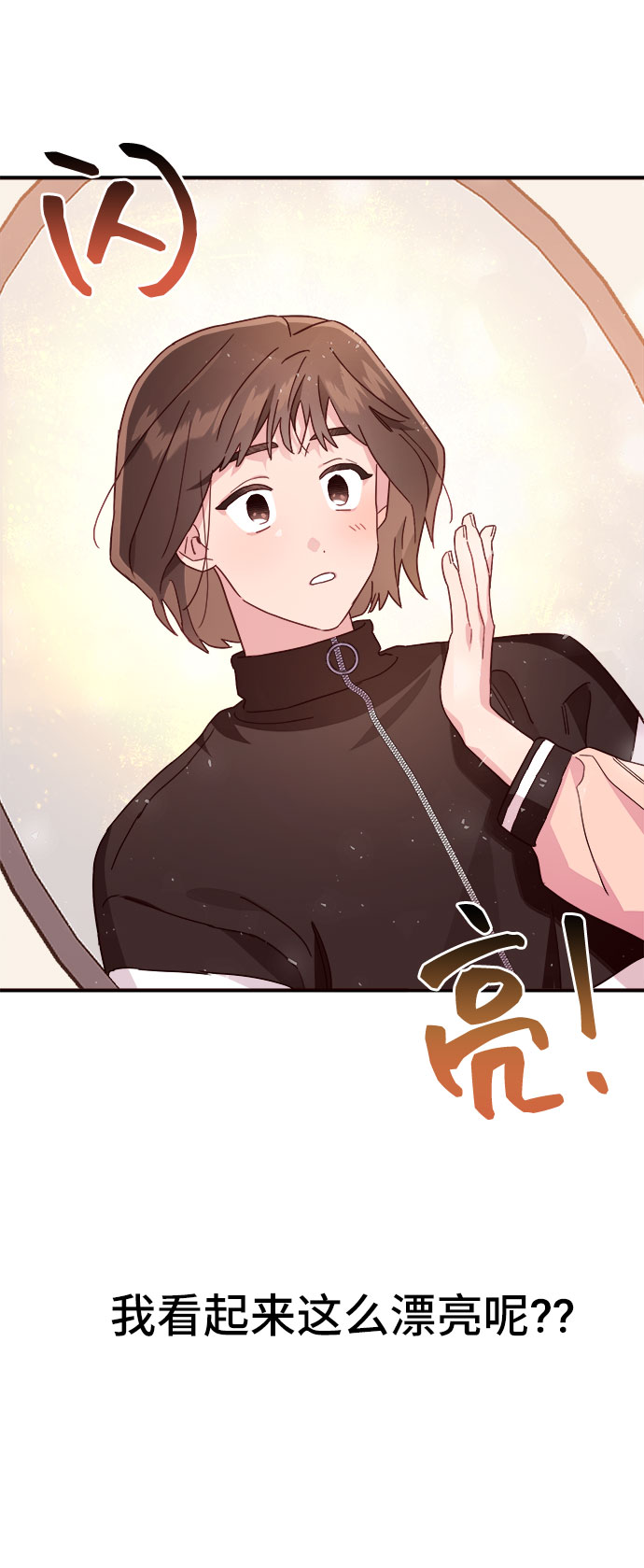 第6话64