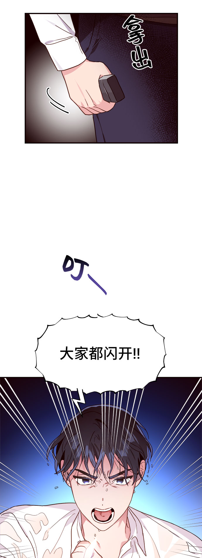 第2话2