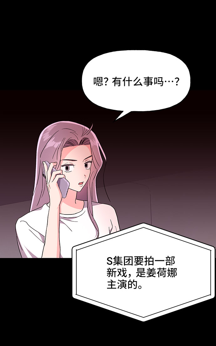第26话7