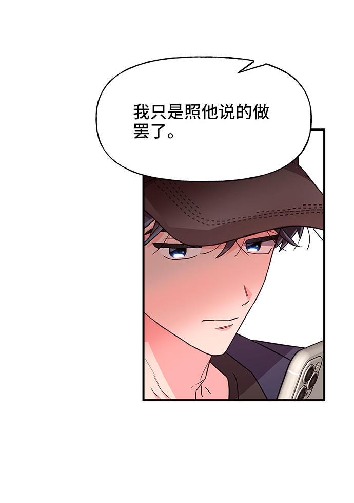 第33话23