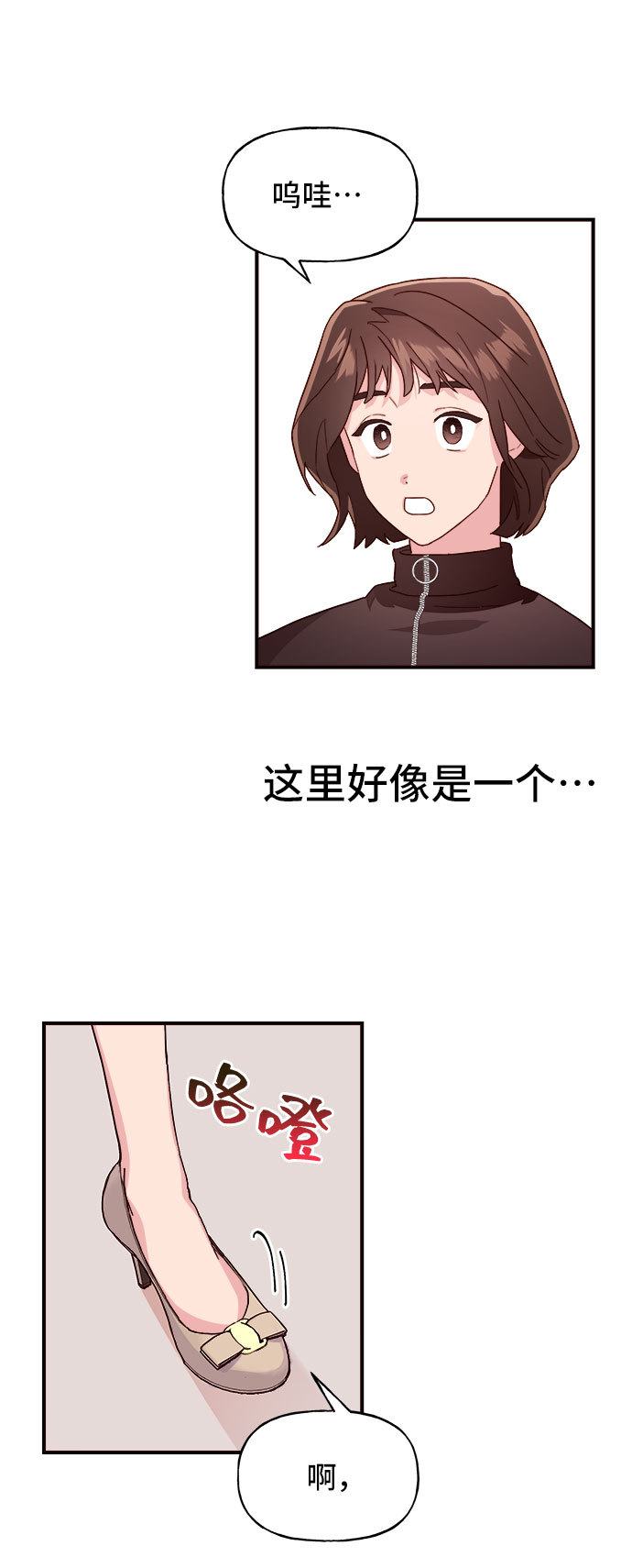 第6话21