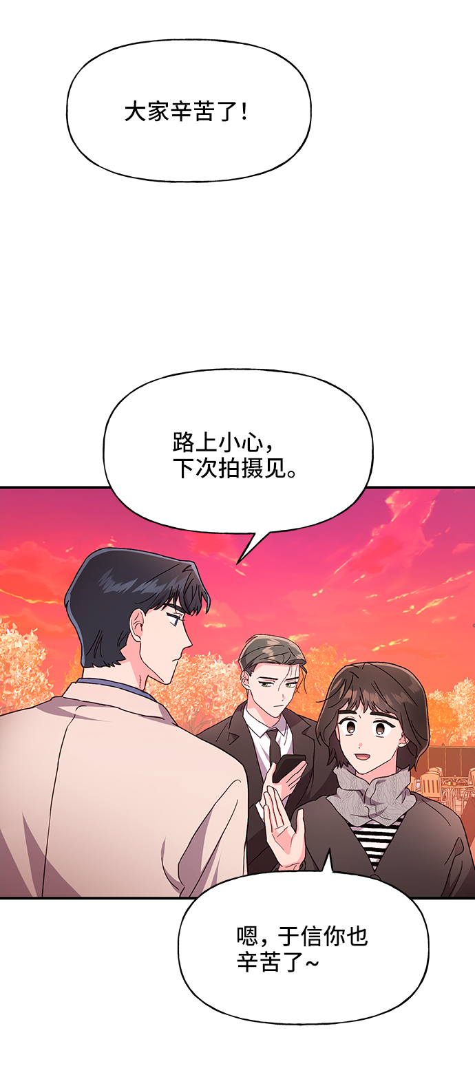 第31话2