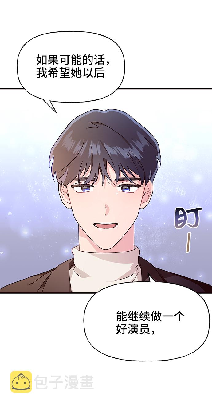 第13话37