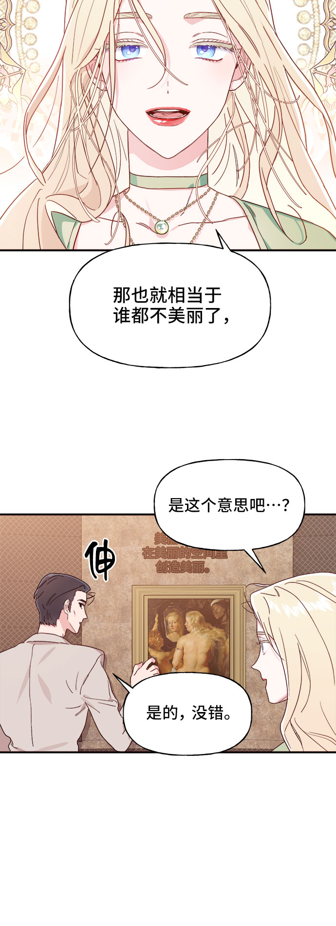 第3话5