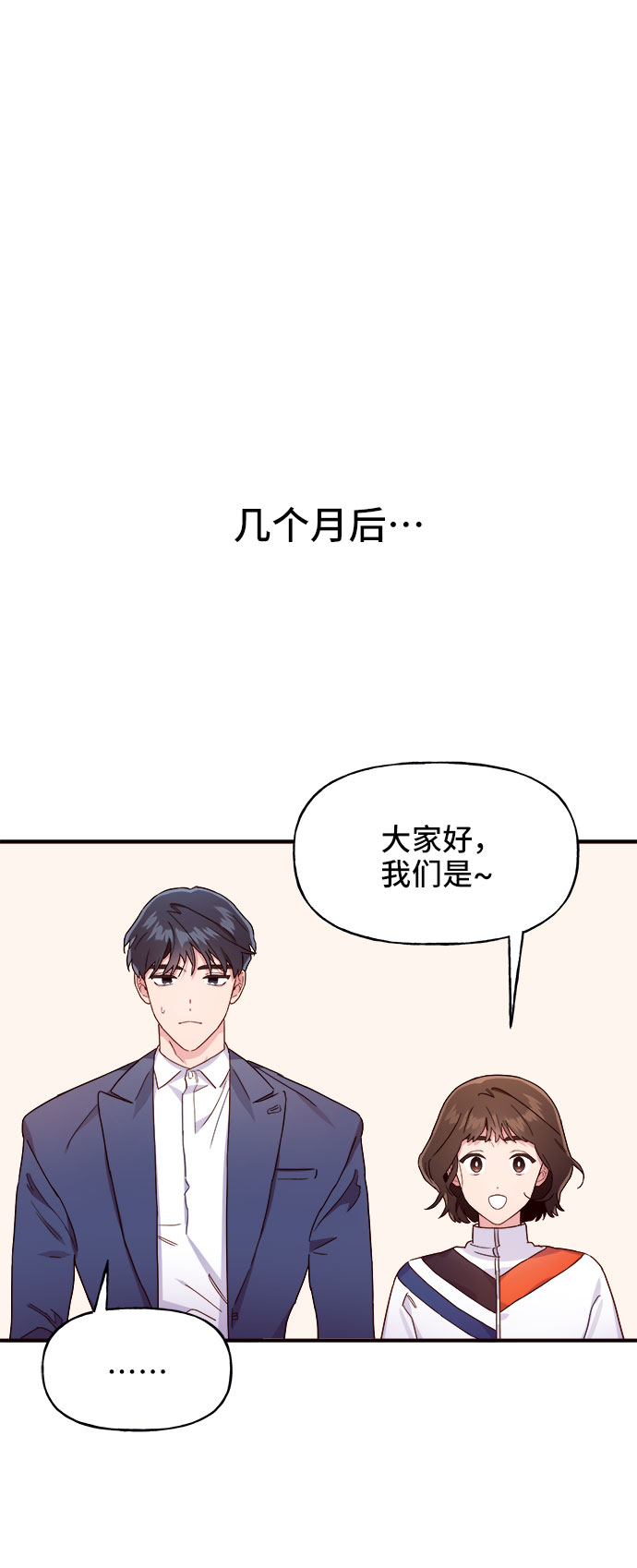 第4话1